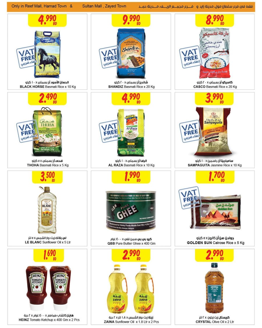 Sultan Center Special Offer