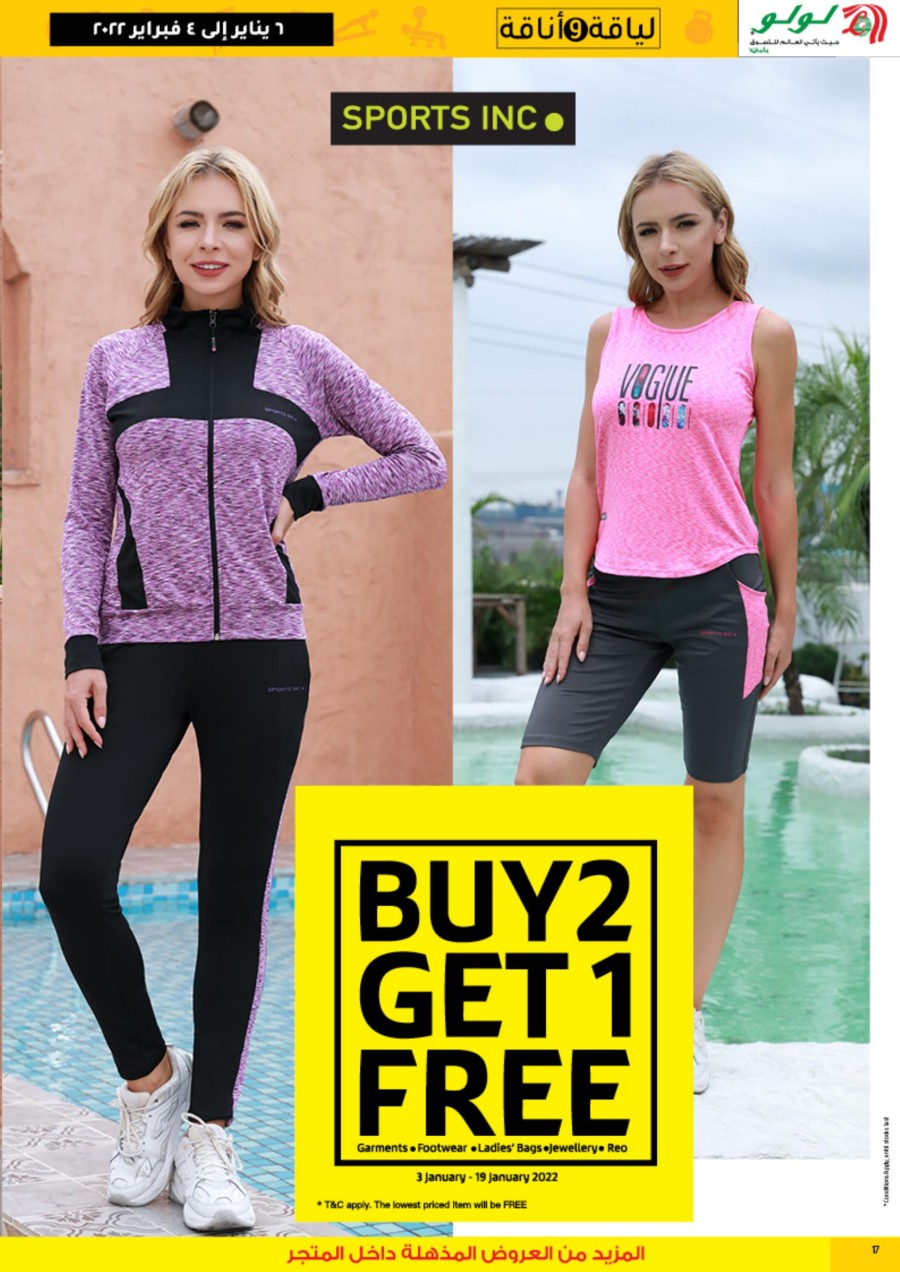 Lulu Buy 2 Get 1 Free Offers