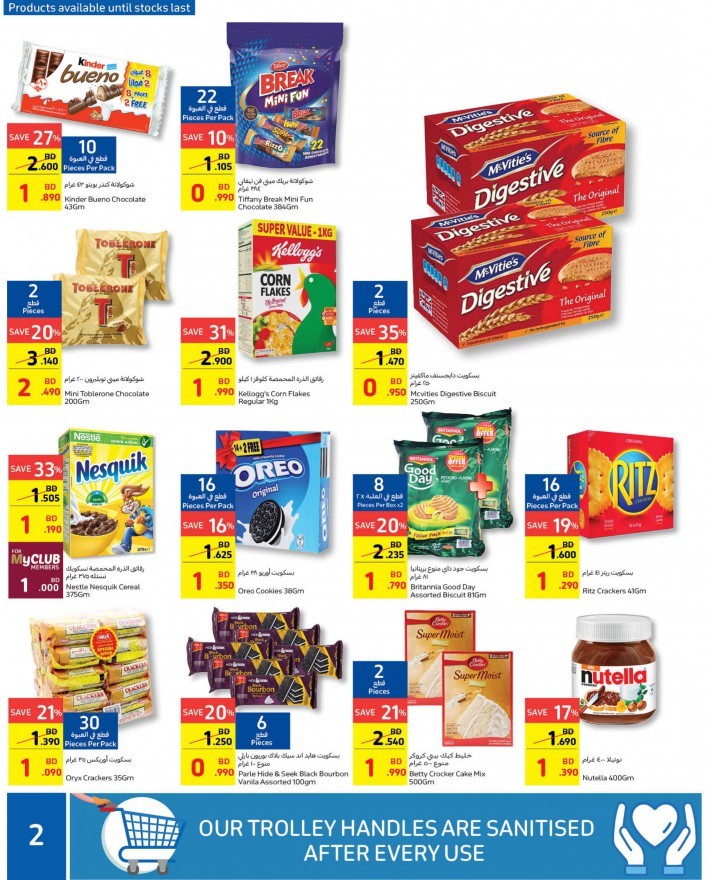 Carrefour Mega Deals