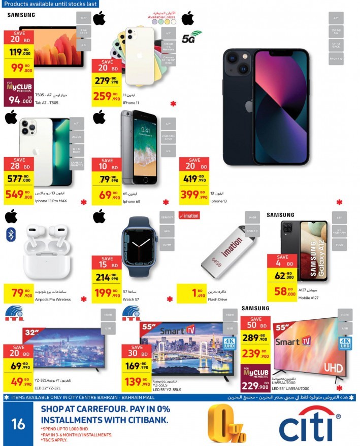 Carrefour Mega Deals