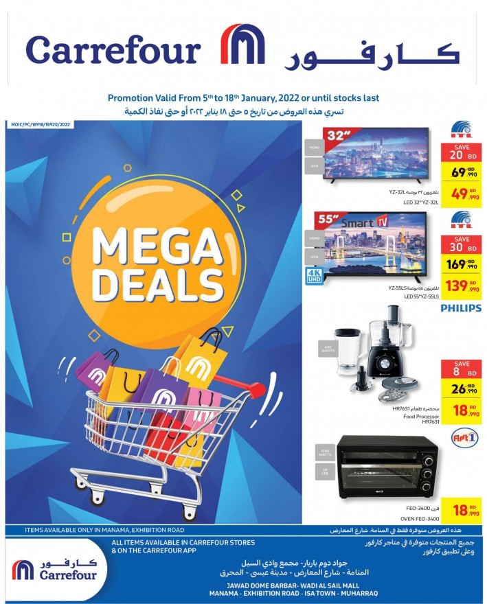 Carrefour Mega Deals