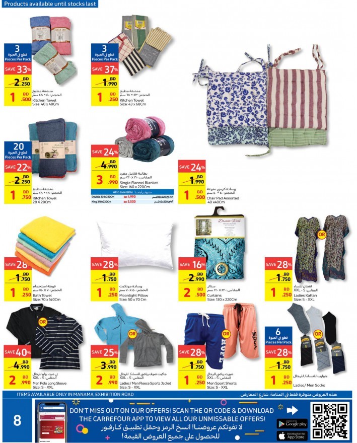 Carrefour Mega Deals