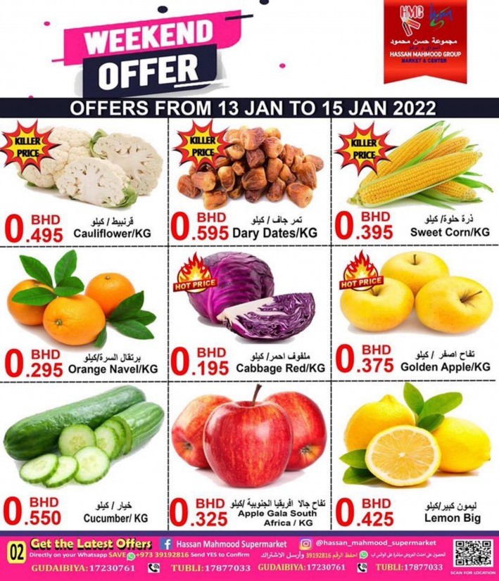 Hassan Mahmood Weekend Offers