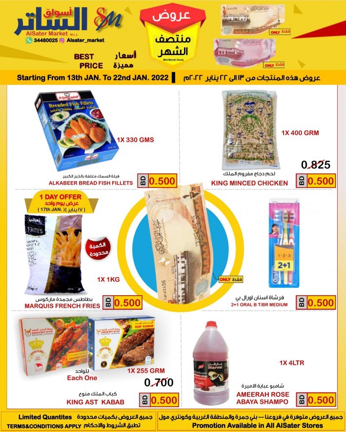 AlSater Market Mid Month Deals