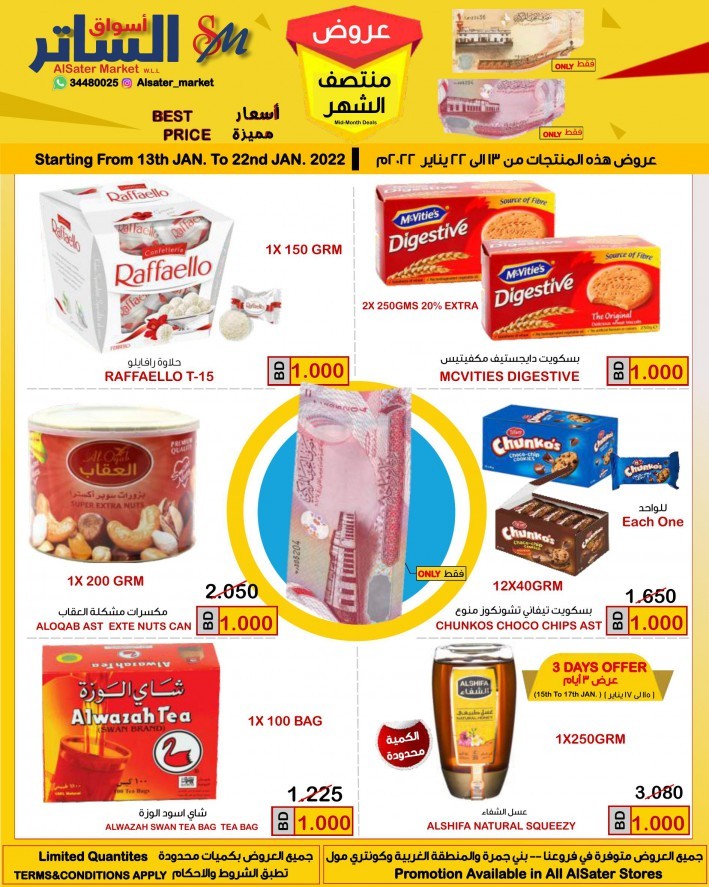 AlSater Market Mid Month Deals