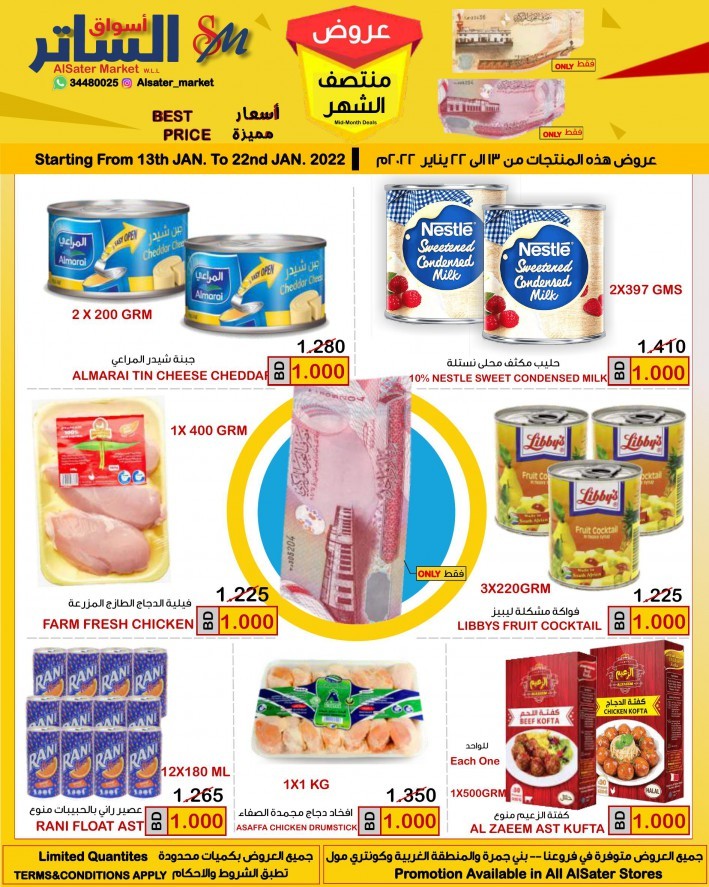 AlSater Market Mid Month Deals