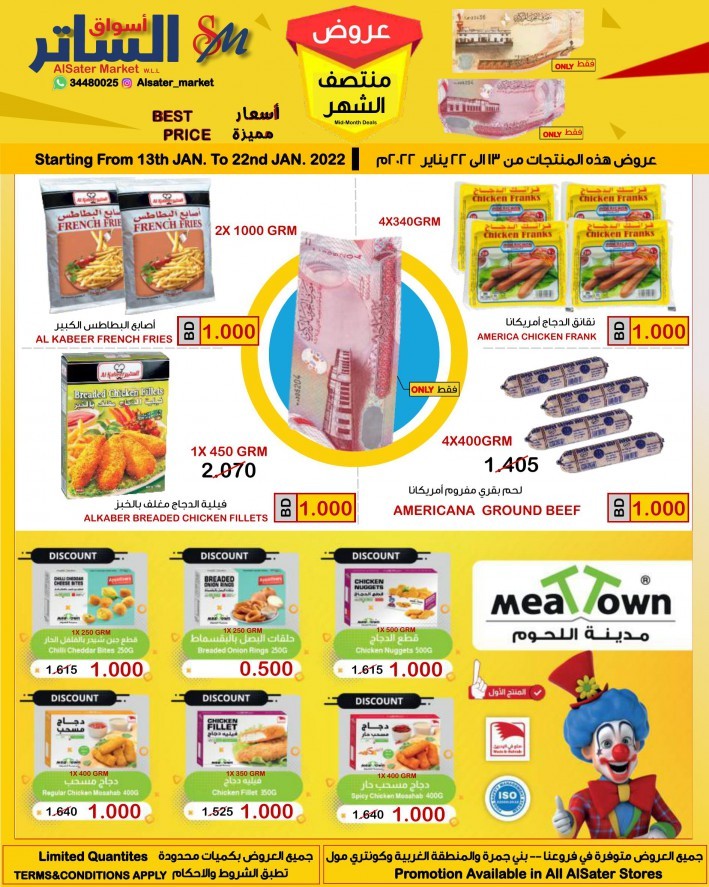 AlSater Market Mid Month Deals