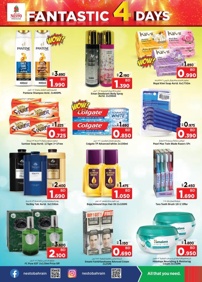 Nesto Fantastic 4 Days Offers