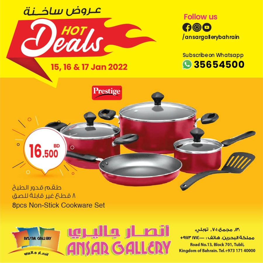 Ansar Gallery Hot Deals