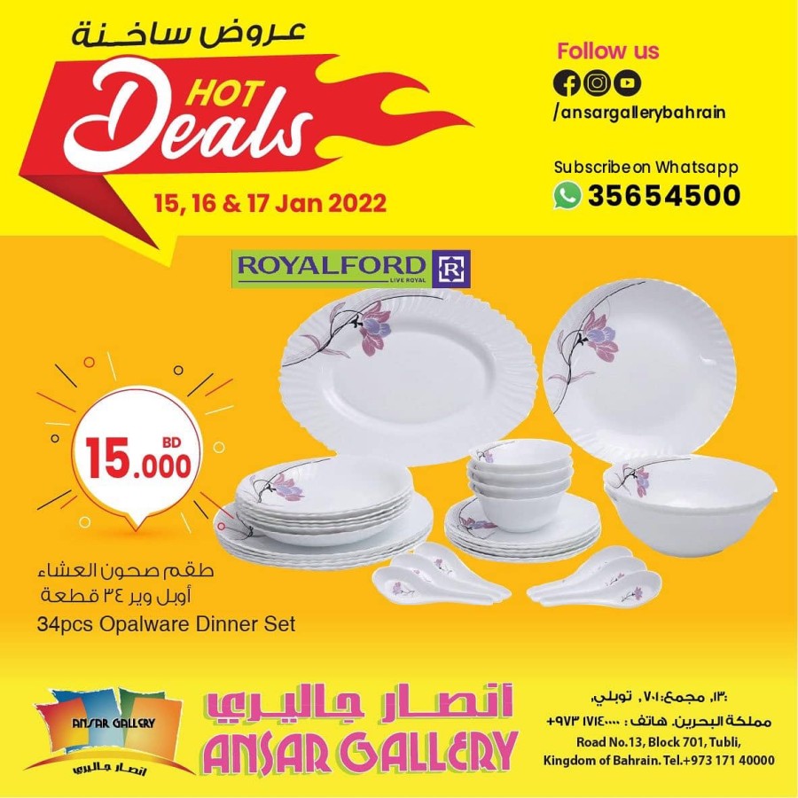 Ansar Gallery Hot Deals