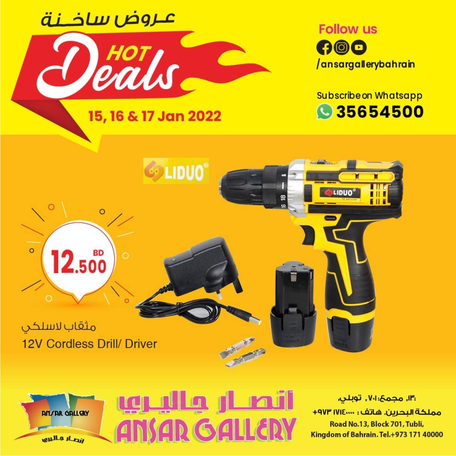 Ansar Gallery Hot Deals