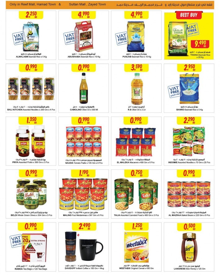 Sultan Center Special Deals