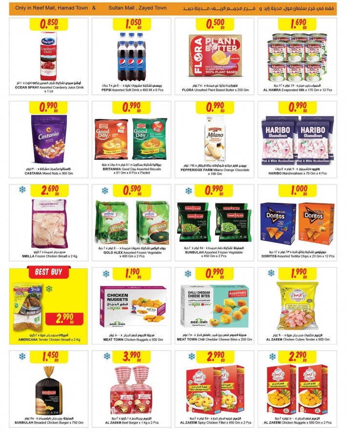 Sultan Center Special Deals