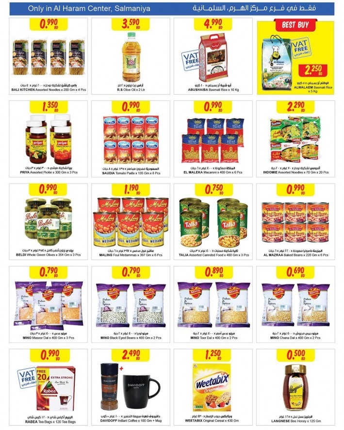 Sultan Center Salmaniya Special Deals