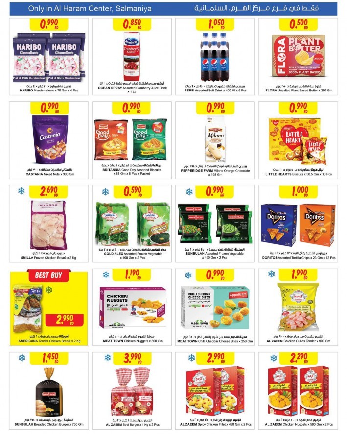 Sultan Center Salmaniya Special Deals