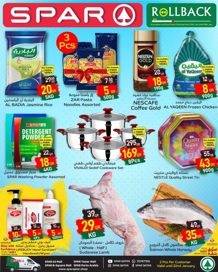 spar-rollback-deals