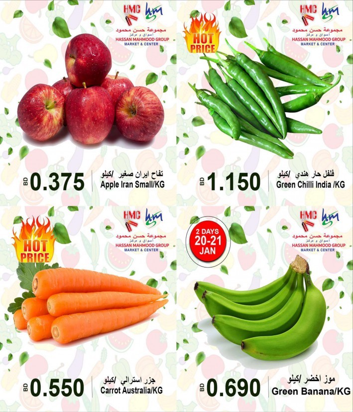 Healthy Vegetables & Fruits Offers