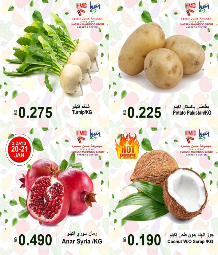 Healthy Vegetables & Fruits Offers