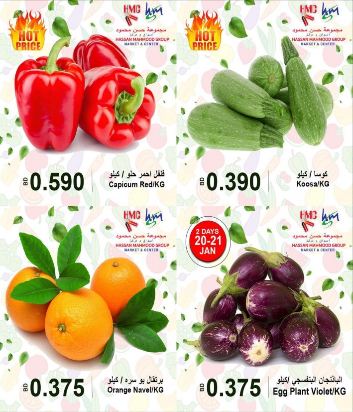 Healthy Vegetables & Fruits Offers