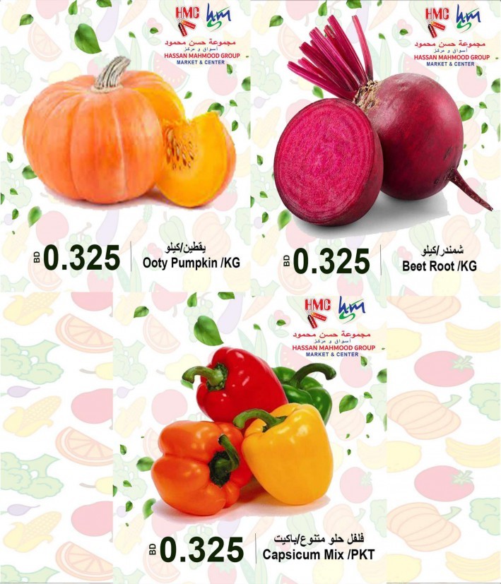 Healthy Vegetables & Fruits Offers