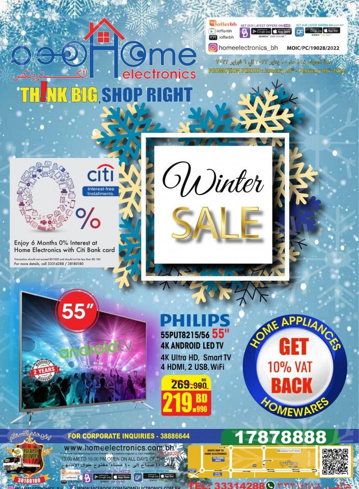 Home Electronics Winter Sale