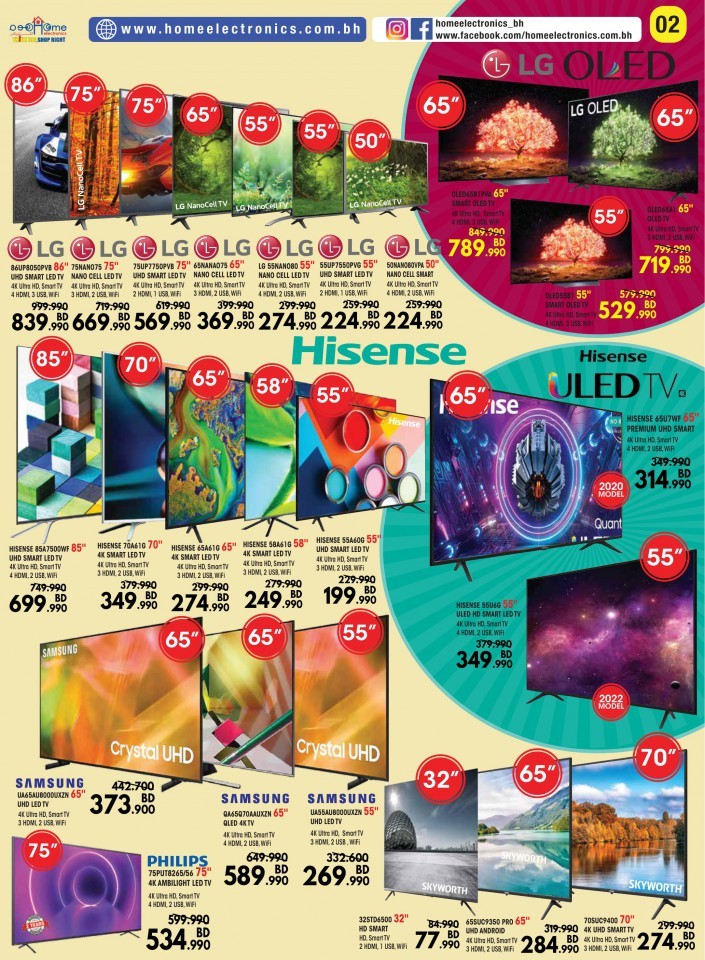 Home Electronics Winter Sale