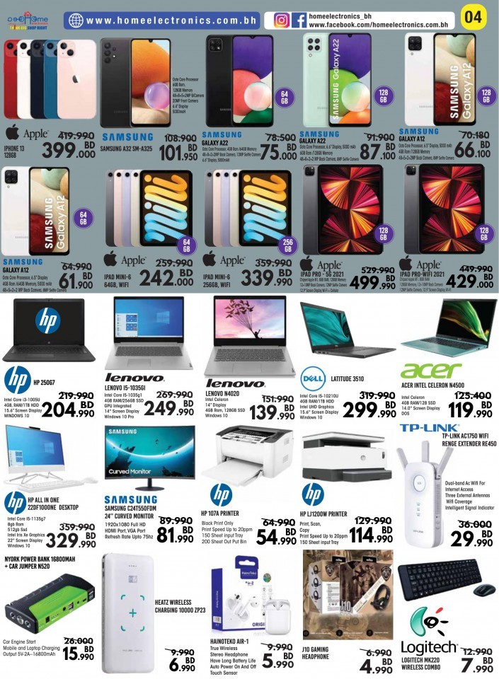 Home Electronics Winter Sale