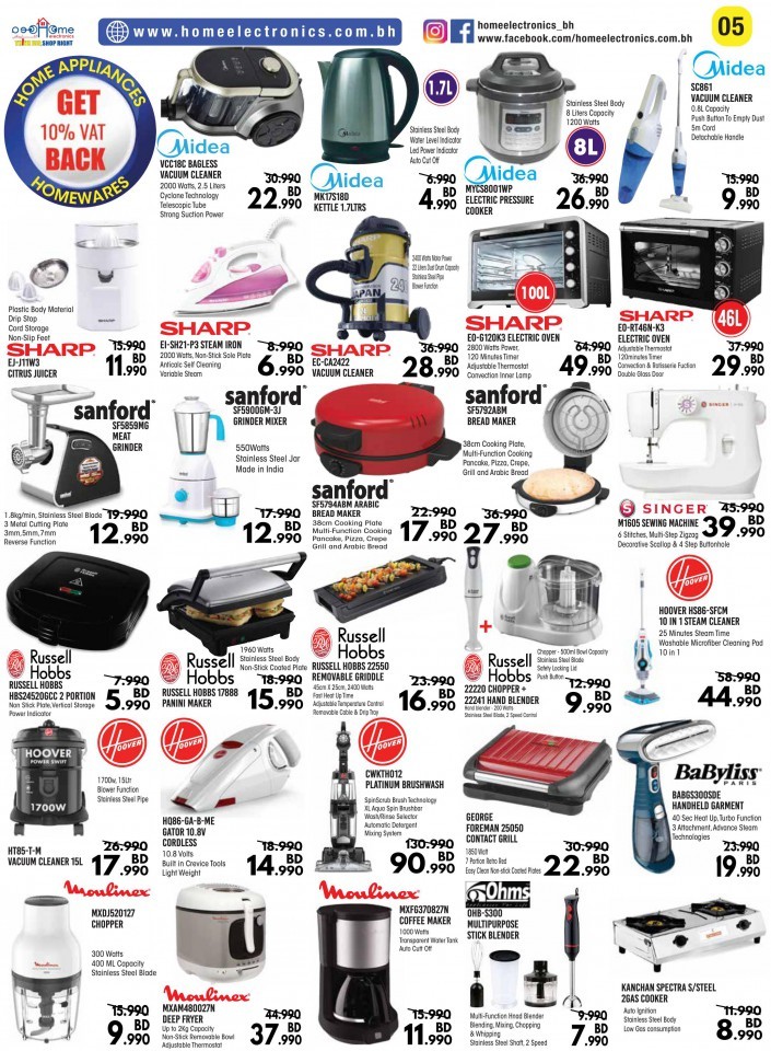 Home Electronics Winter Sale