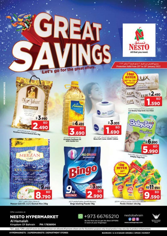 Nesto Al Hamalah Great Savings