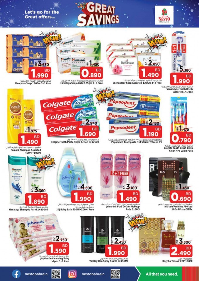 Nesto Al Hamalah Great Savings