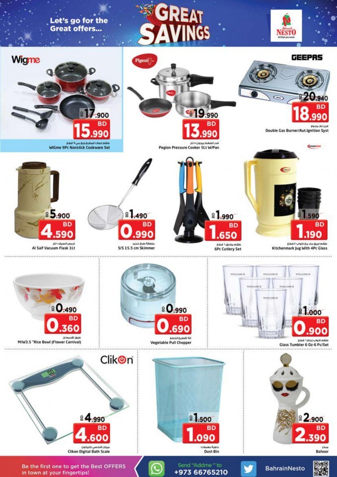 Nesto Al Hamalah Great Savings