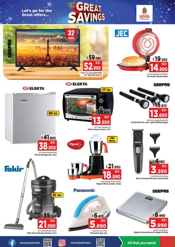 Nesto Al Hamalah Great Savings