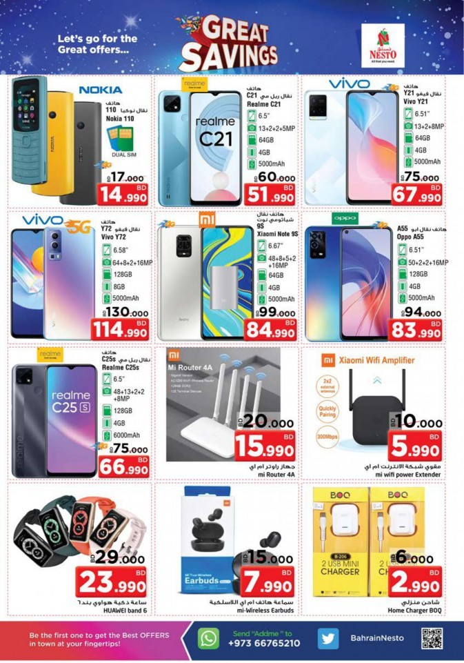 Nesto Al Hamalah Great Savings