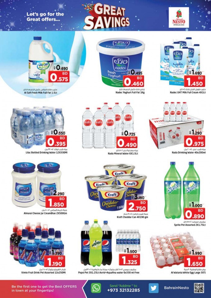 Nesto Al Hamalah Great Savings