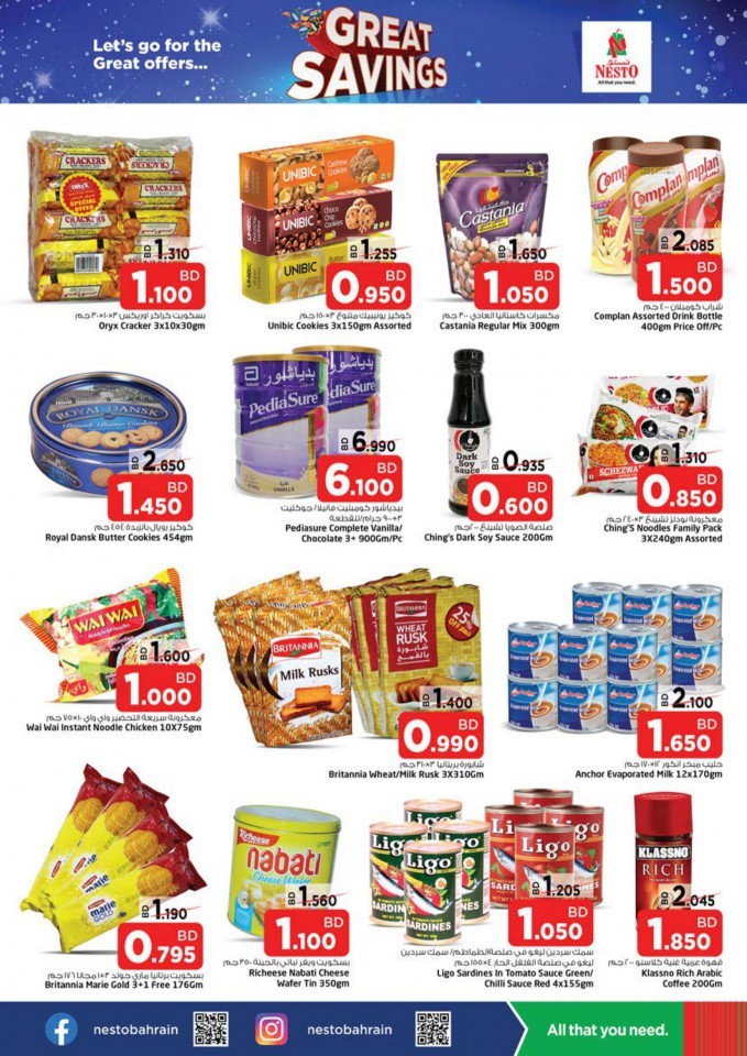 Nesto Al Hamalah Great Savings