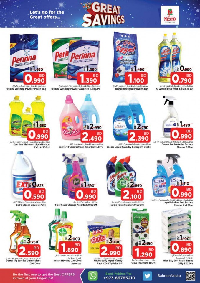 Nesto Al Hamalah Great Savings