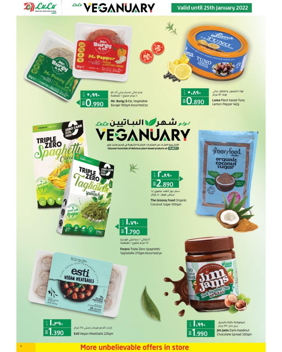 Lulu Hypermarket Veganuary Deals