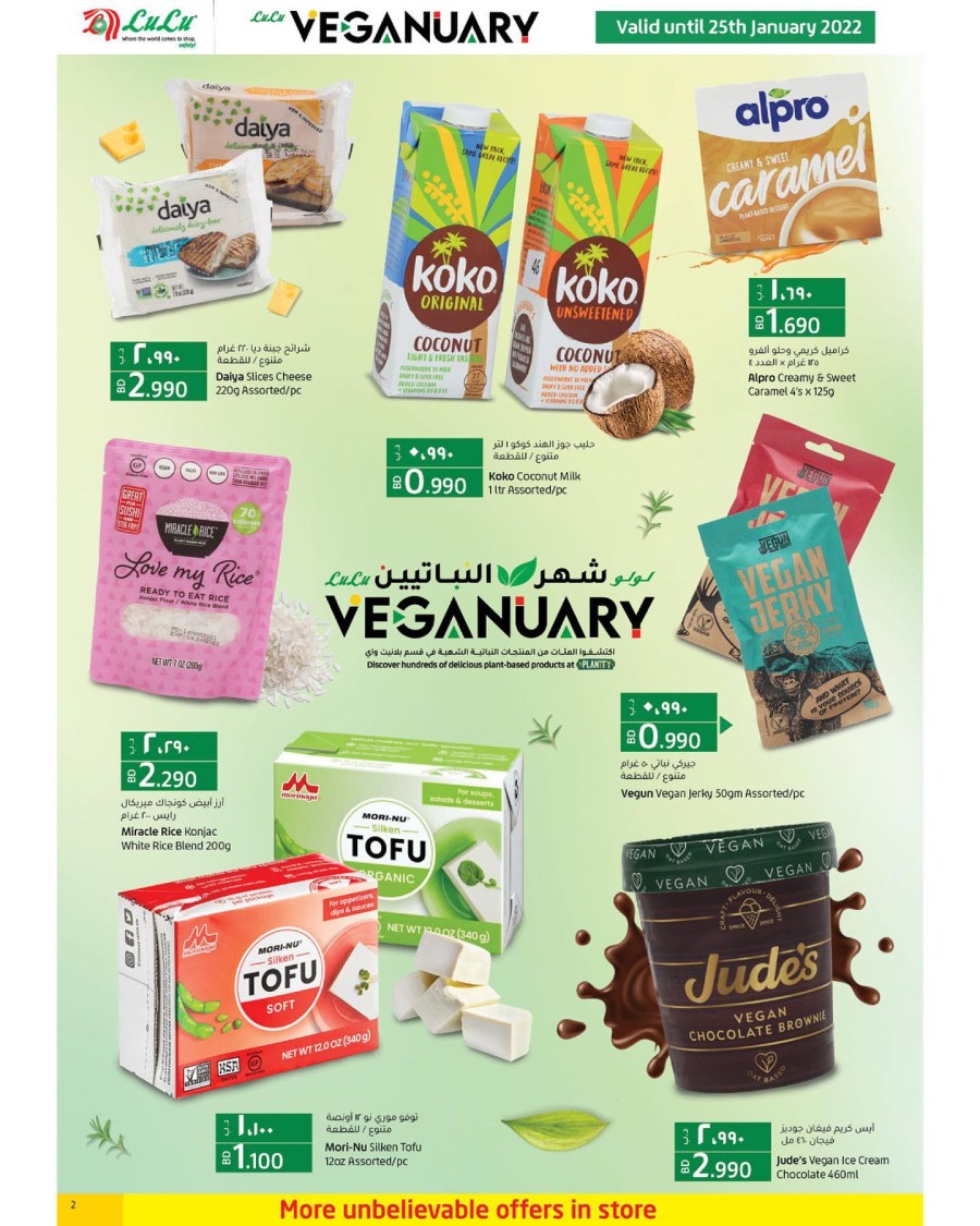 Lulu Hypermarket Veganuary Deals