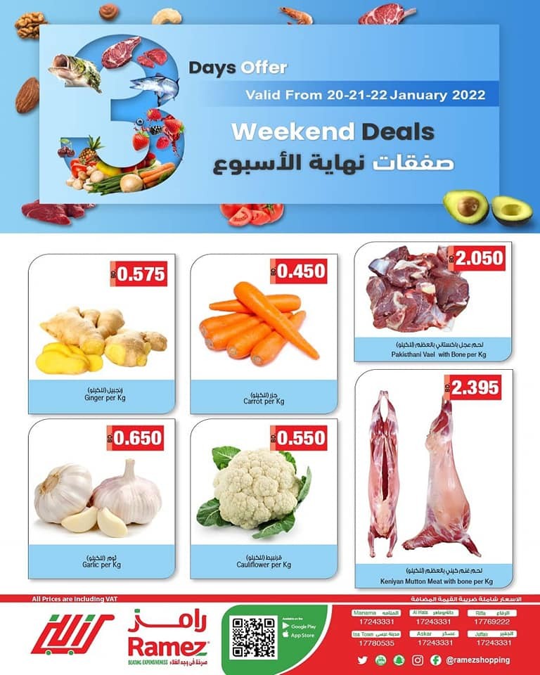 Ramez Weekend Deals 20-22 January 2022