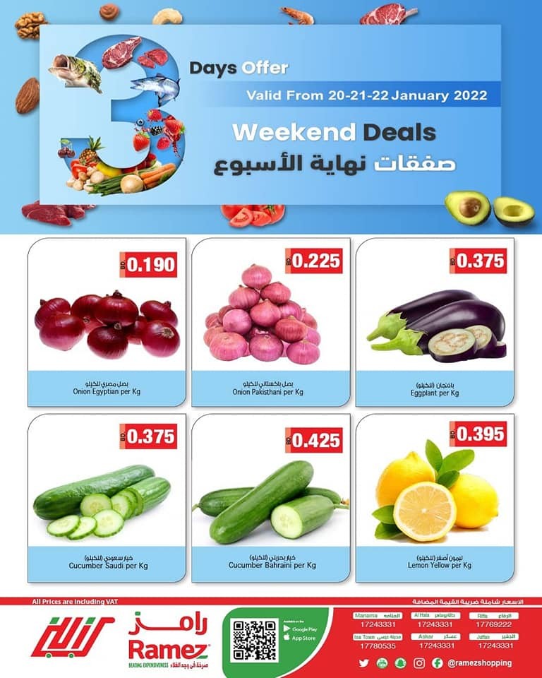 Ramez Weekend Deals 20-22 January 2022