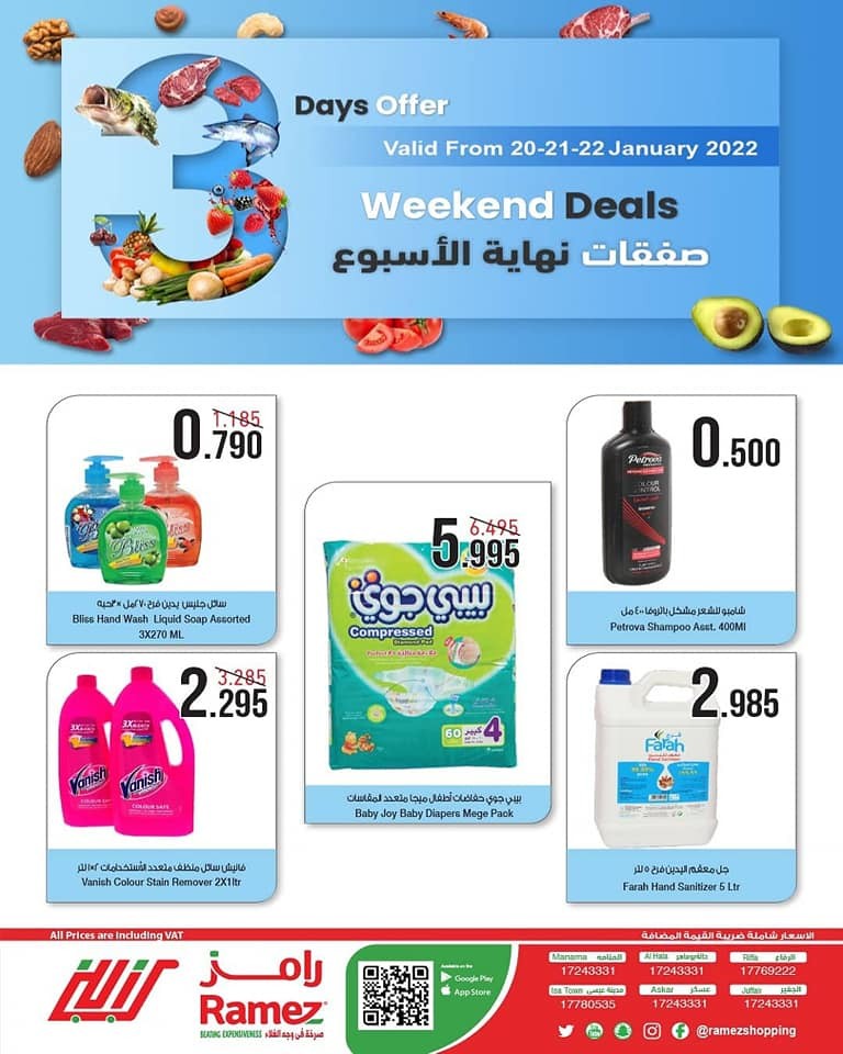 Ramez Weekend Deals 20-22 January 2022