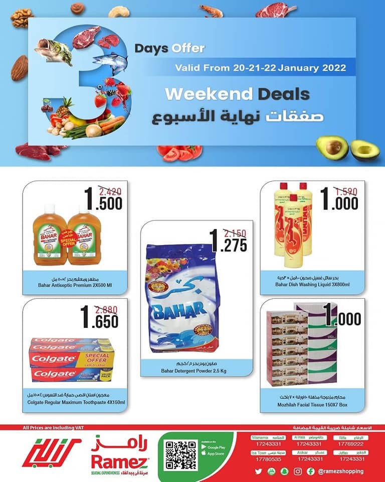 Ramez Weekend Deals 20-22 January 2022