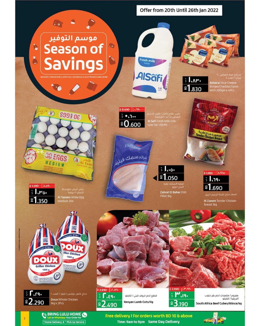 Lulu Hypermarket Great Offers