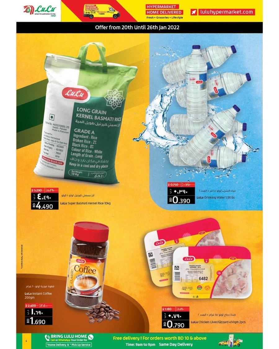 Lulu Hypermarket Great Offers