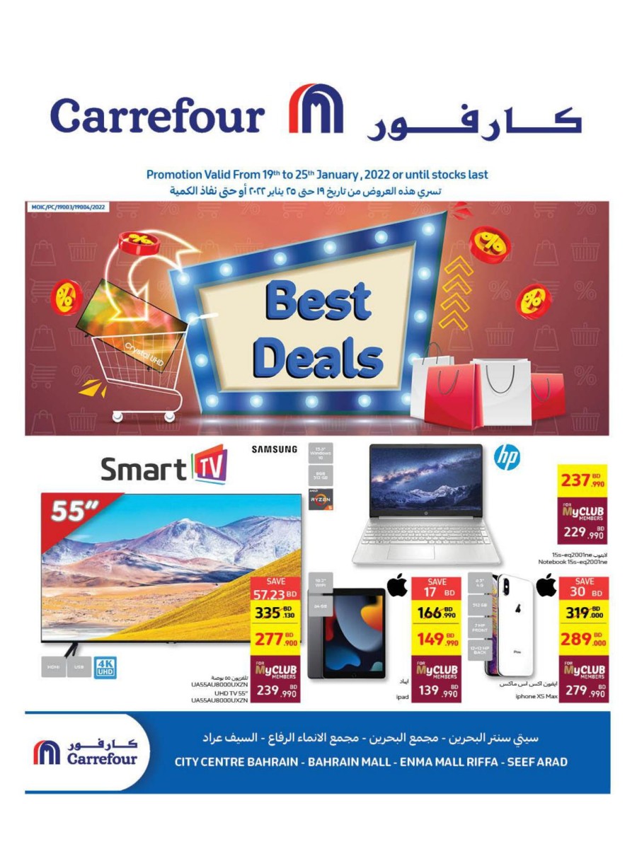 Carrefour Best Weekly Deals