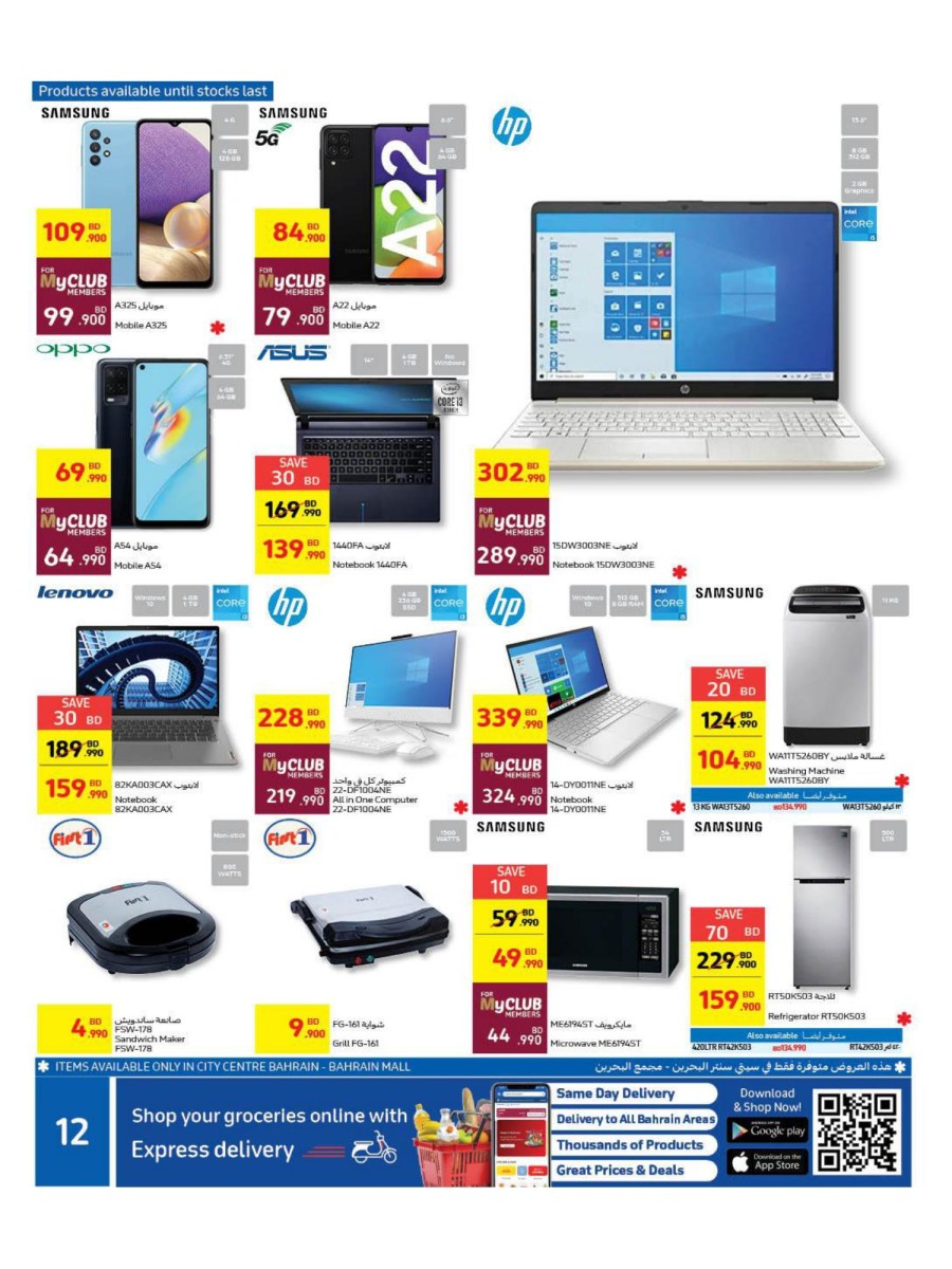 Carrefour Best Weekly Deals