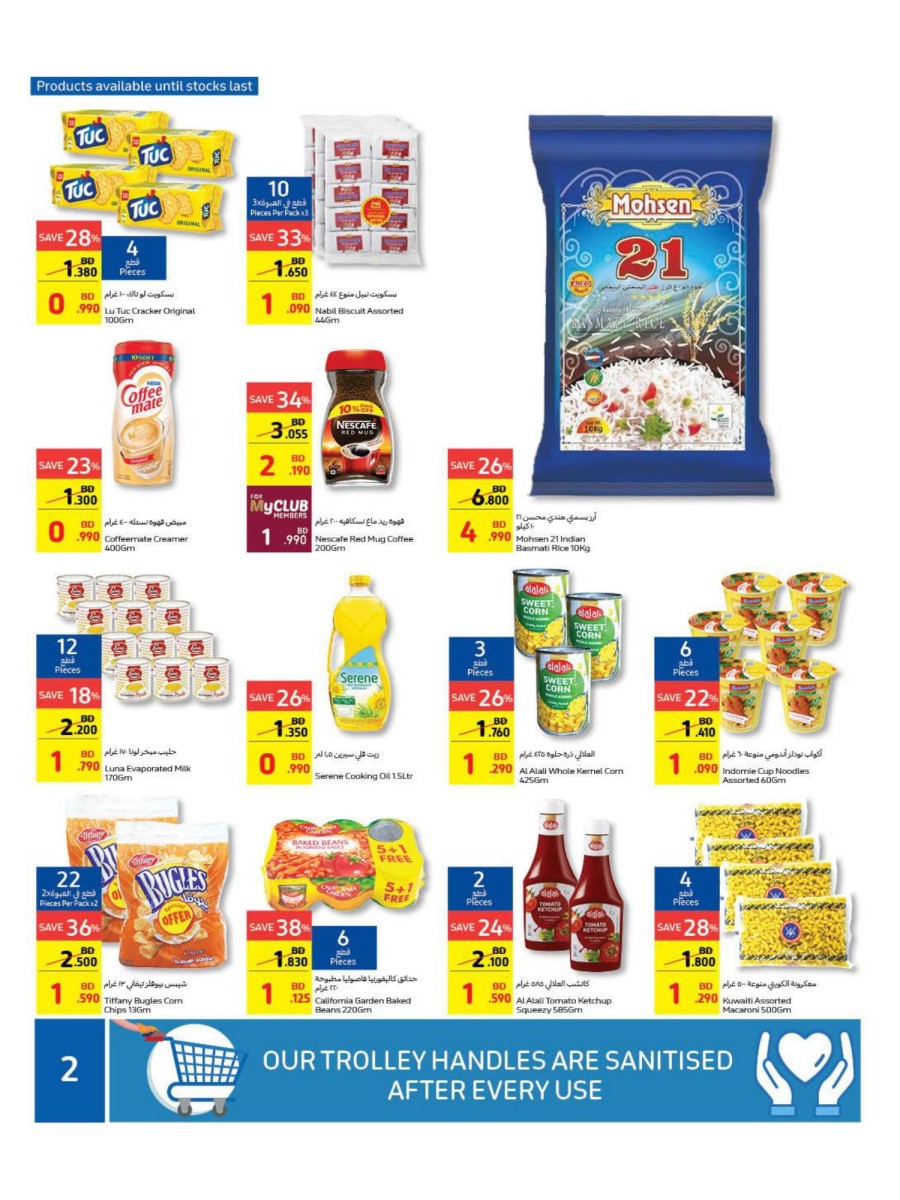 Carrefour Best Weekly Deals