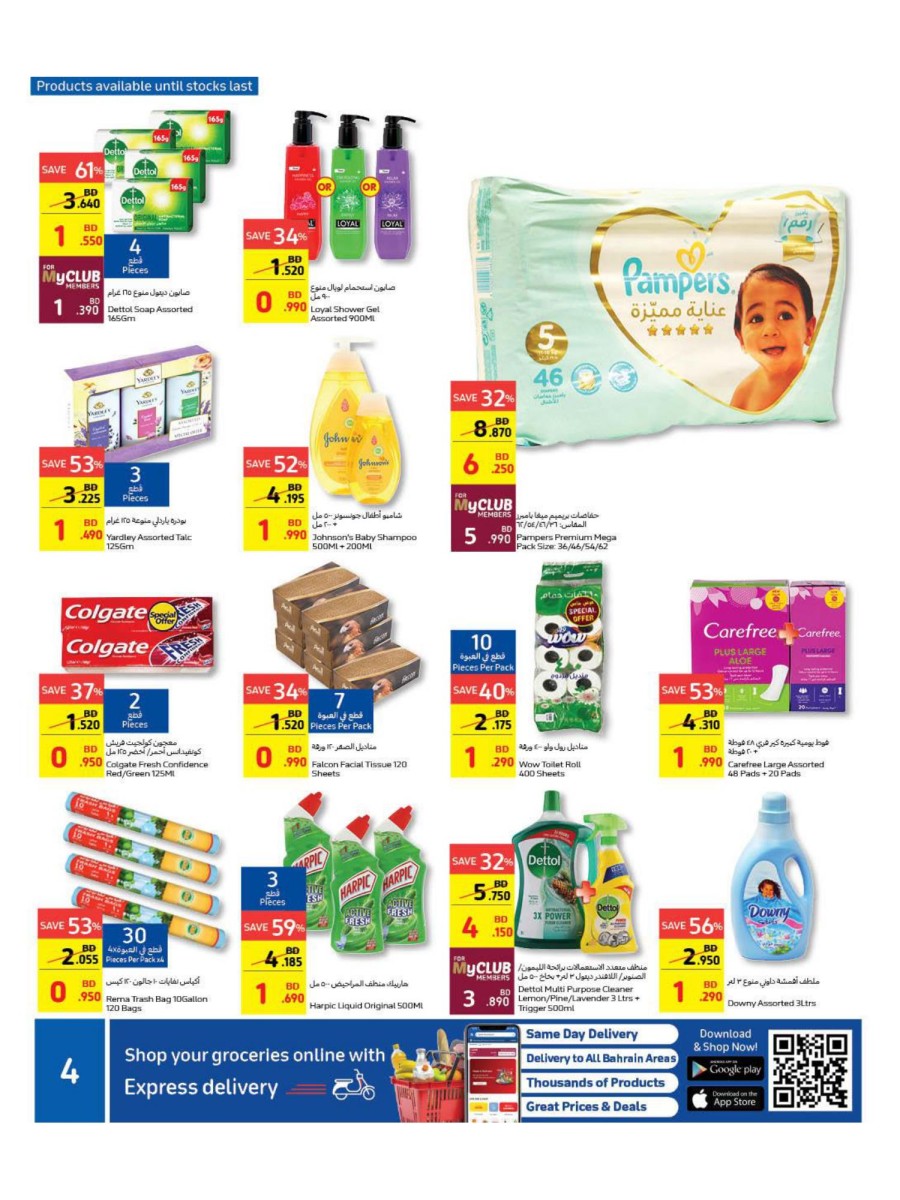 Carrefour Best Weekly Deals