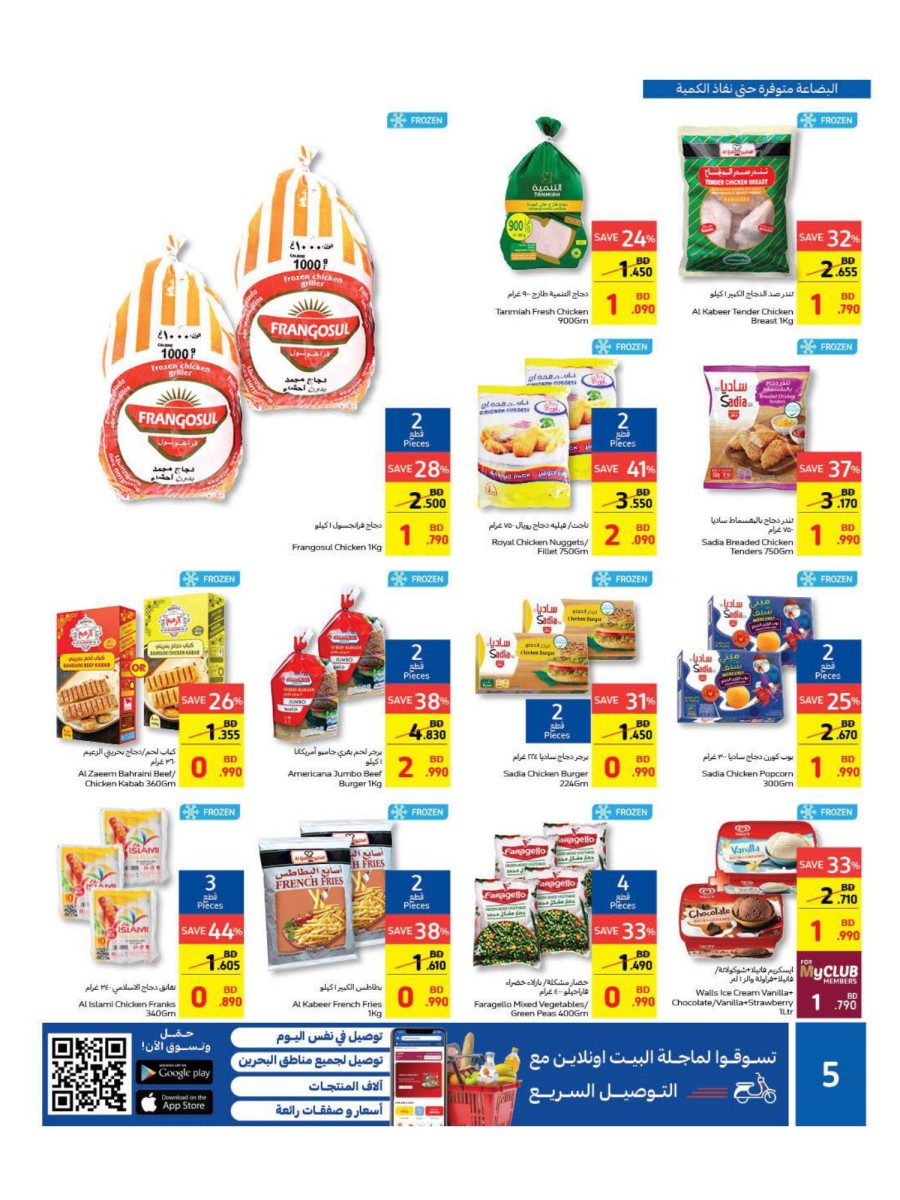 Carrefour Best Weekly Deals