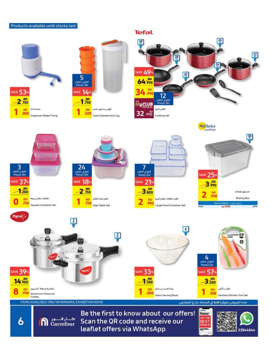 Carrefour Best Weekly Deals